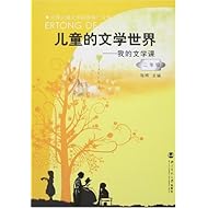 儿童的文学世界:我的文学课(2年级) 的全部评论