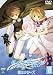 ツバサ・クロニクル 第2シリーズ VII [DVD]
