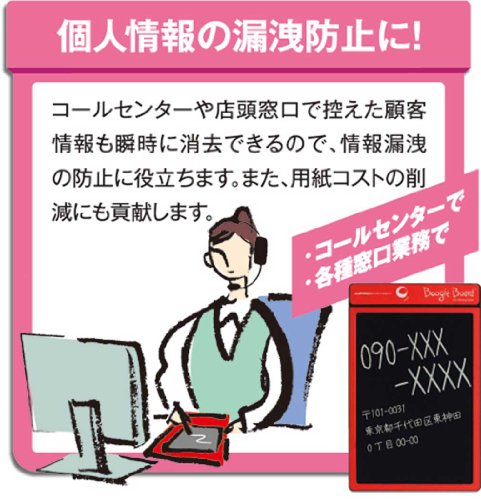 KING JIM 「電子メモパッド」ブギーボード 黒 BB-2クロ キングジム