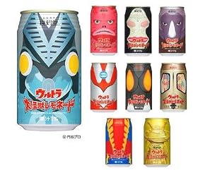 復刻堂 ウルトラ大怪獣レモネード
