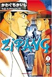 Zipang, Tome 7 (French Edition)