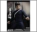 Hot Toys DX04 Movie Masterpiece Enter the Dragon Bruce Lee 12" Figure_s-4