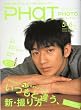 PHaT PHOTO 2009年 06月号