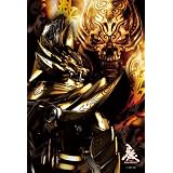 牙狼(GARO) 300ピース GARO 300-581