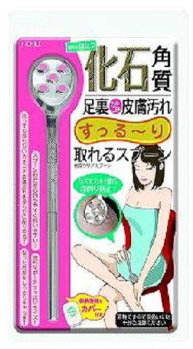 角質クリアスプーン