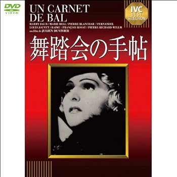 『IVC BEST SELECTION 舞踏会の手帖(1WeekDVD)』のジャケット