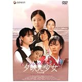 ͼ�Ǥ����� �ǥ�å����� [DVD]