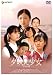 夕映え少女 デラックス版 [DVD]