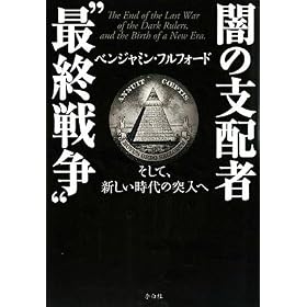 仕組まれたアメリカ解体の真実の画像-1_9-B(0)