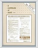 コクヨS&T 額縁(アルミ) 賞状B5(七九) カ-224C