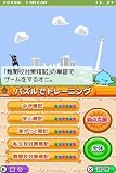「NEW 中学英単語ターゲット1800DS」の関連画像