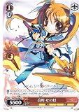 【ヴァイスシュヴァルツ】《魔法少女リリカルなのはStrikerS》 高町なのは U nsw04-060