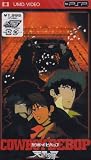 COWBOY BEBOP ŷ����� [UMD]