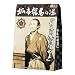 12462　坂本龍馬の湯
