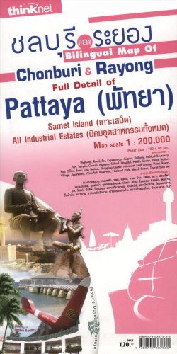 City Travel Guides Discounted  Search : Bilingual Map Of Chonburi & Rayong