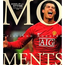 MOMENTS――クリスティアーノ・ロナウド自伝