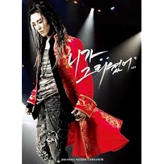 �L���E�W�����X �~���[�W�J���R���T�[�gDVD
