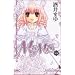 Momo - La petite diablesse Vol.7