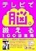����δ�������Τ�������Ǿ����~�ƥ�Ӥ�Ǿ���ä���100��ƻ��~ [DVD]