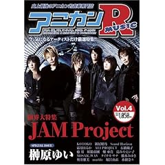 �A�j�J��R MUSIC 04 JAMProject���E32�y�[�W����W �T�E���h�z���C�Y�� �匴�䂢 KOTOKO �A���v��[�G��]