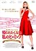 DVD : エステラ・ウォーレンの知られたくない私のヒミツ-ヴァージン・ラプソディー- [DVD]