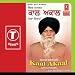 Indore Samagam Kaal Akaal-Kath Vichaar