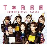 yayaya(初回限定盤A)(DVD付)
