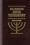 Das j�dische neue Testament