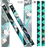初音ミク -Project DIVA- 初音ミク -Project DIVA-ミクロングストラップ