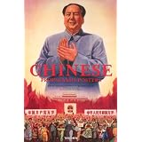 Chinese Propaganda Postersby Taschen Publishing