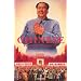 Chinese Propaganda Posters: 25 Jahre TASCHEN