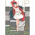 ルー＝ガルー 忌避すべき狼 完全版 １<br>京極夏彦 樋口彰彦 <br>講談社<br>750円<br>ISBN:9784063759686