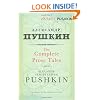 Complete Prose Tales