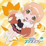 輪廻のラグランジェ もふもふミニタオル ムギナミ柄