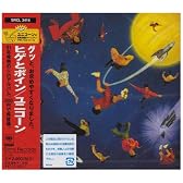 ヒゲとボイン