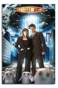 Doctor Who + Donna Noble (Adipose) - Maxi Poster - 61 cm x 91.5 cm