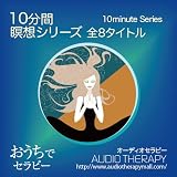 10ʬ´ÖâÔÁÛ¥·¥ê¡¼¥ºÁ´8¥¿¥¤¥È¥ë...