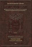 Talmud Bavli: Tractate Kesubos : The Schottenstein Edition (Hebrew Edition)