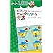 mini L�K-Set, Gehirnjogging f�r Vorschulkinder