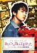 THE OTHER SIDE OF �����̓J�b�R�悩���� �k�\���E�X���z�������J�f���W�l [DVD]
