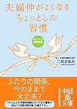 �v�w�����悭�Ȃ邿����Ƃ����K�� (���o�̕���)