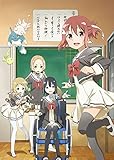 TVアニメ「結城友奈は勇者である」オープニングテーマ「ホシトハナ」
