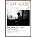 QUOTATION Worldwide Creative Journal no.1