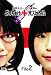 浅野先生とナース鹿野のぶっちゃけホスピタル File2