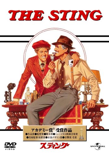 スティング 【プレミアム・ベスト・コレクション\1800】 [DVD]