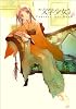 &ldquo;文学少女&rdquo;Fantasy Art Book