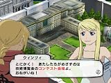 �ݤ�ϣ��ѻ� FULLMETAL ALCHEMIST -�Ǥβ���-