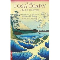 �y�����L �p���Ł\Tosa Diary (�s�����������@����������������)