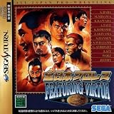 All-Japan Pro Wrestling featuring Virtua [Japan Import]