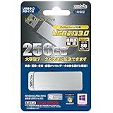 HIDISC USBメモリー 256GB USB3.0 HDUF101S256G3